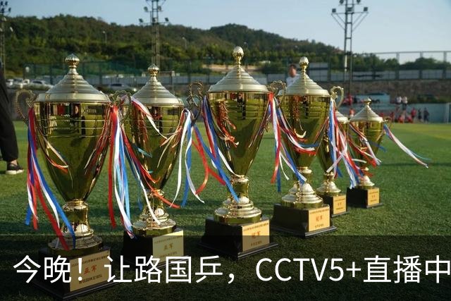 今晚！让路国乒，CCTV5+直播中国男篮VS乌拉圭，胡明轩重回大名单，赵继伟等CBA球员领衔