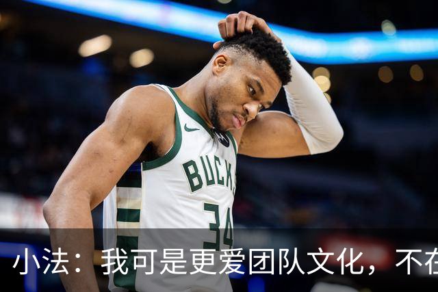 小法：我可是更爱团队文化，不在乎积分榜的小清新